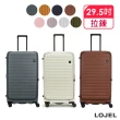 【LOJEL】升級版 CUBO FIT 29.5吋 前開擴充拉鍊拉桿箱(行李箱 旅行箱 胖胖箱)