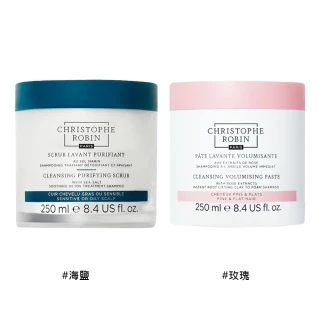 【Christophe Robin】海鹽舒緩頭皮潔淨霜/玫瑰豐盈淨化髮泥250ml(頭皮去角質/CR/平行輸入)