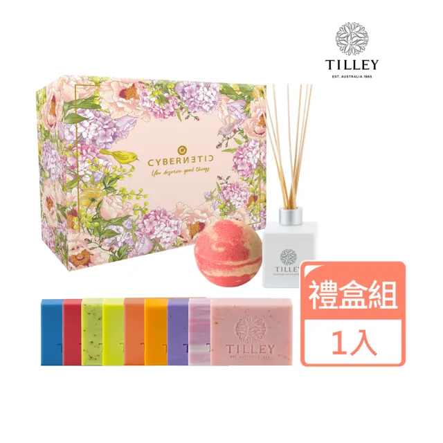 【Tilley 皇家特莉】限量香氛寵愛禮盒組-晨曦秘境