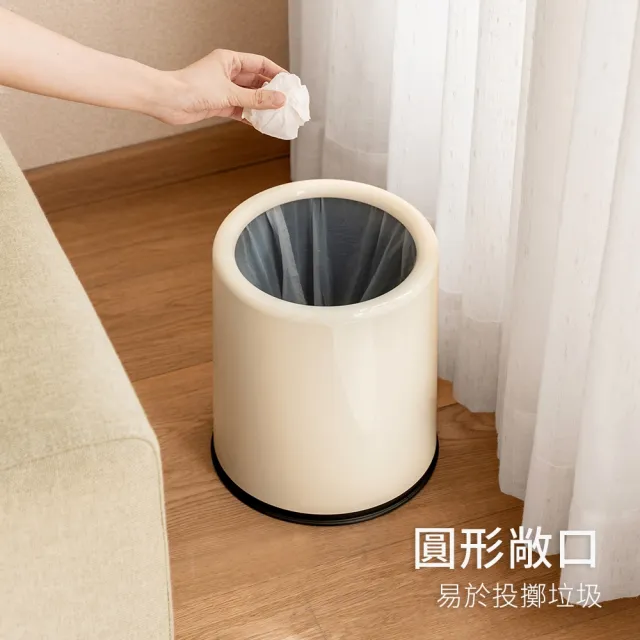 【hoi! 好好生活】懶角落圓形雙層垃圾桶-奶白10L