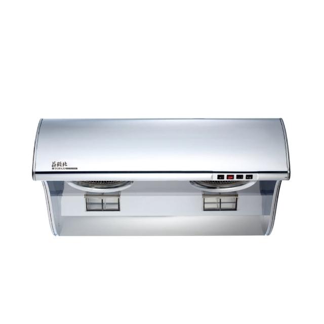 【莊頭北】斜背式排油煙機 TR-5396C(90cm吸力哥_ 原廠安裝-官方直營)