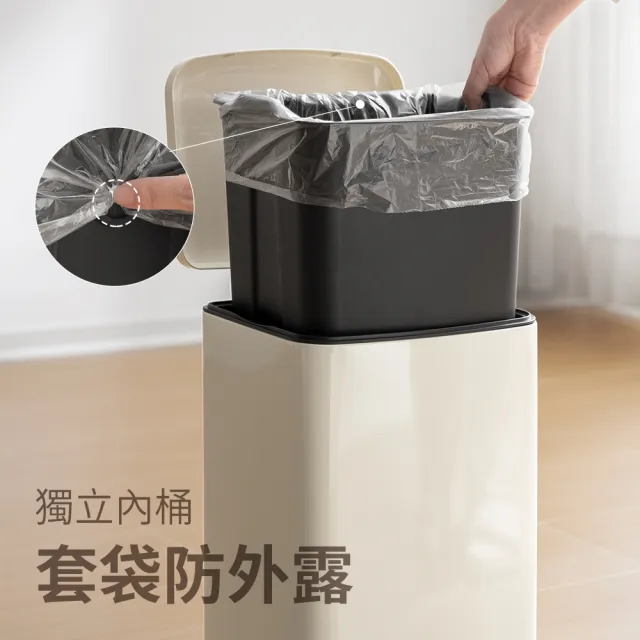 【hoi! 好好生活】懶角落緩降腳踏式方形金屬垃圾桶-10L