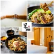 【呆水溫泉】暖心湯旅2人17小時泡湯★贈雙人簡餐+2杯飲品+甜點(再贈2小時!假日不加價!限量送環保袋)