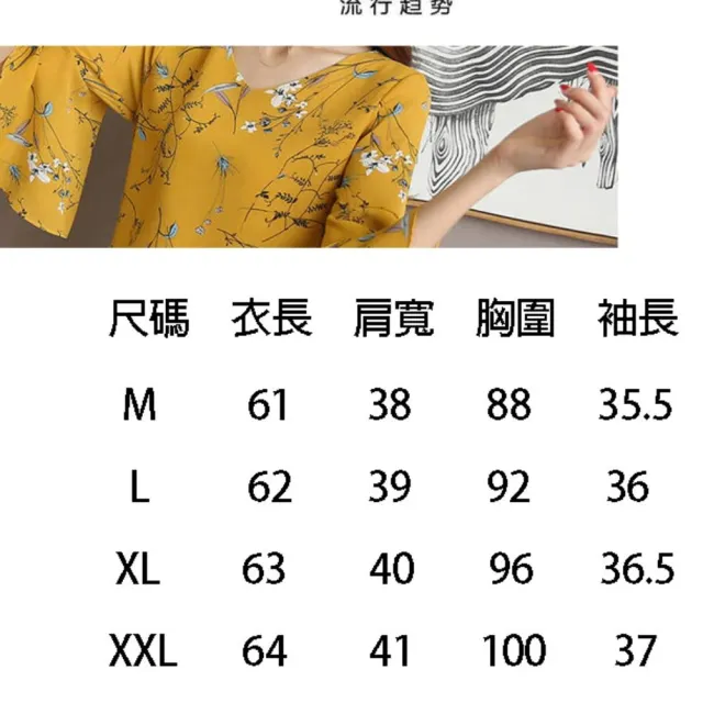 【A3】春夏款-印花喇叭袖輕爽雪紡寬鬆上衣(加密巴黎珠雪紡 手感柔軟舒適)