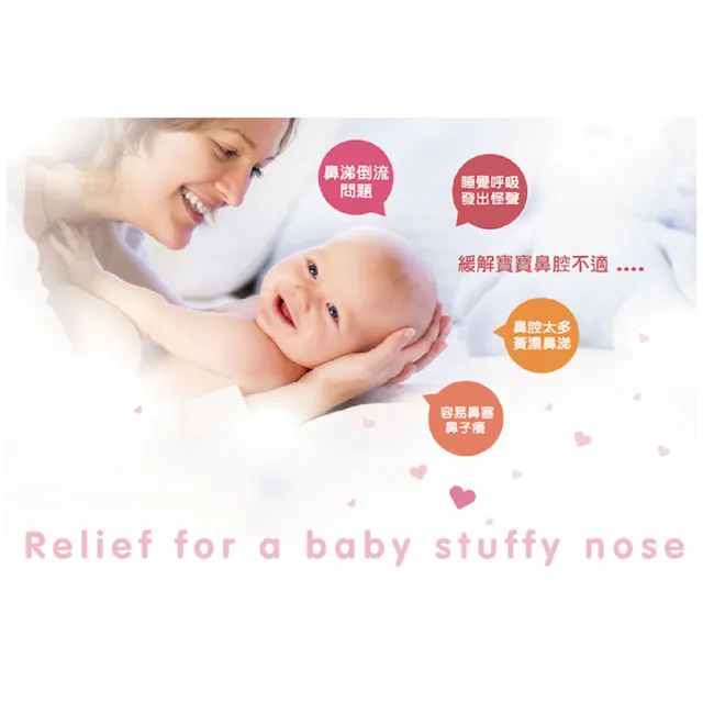 【Sunlus三樂事 官方直營】熊貝比電動吸鼻器(藍)