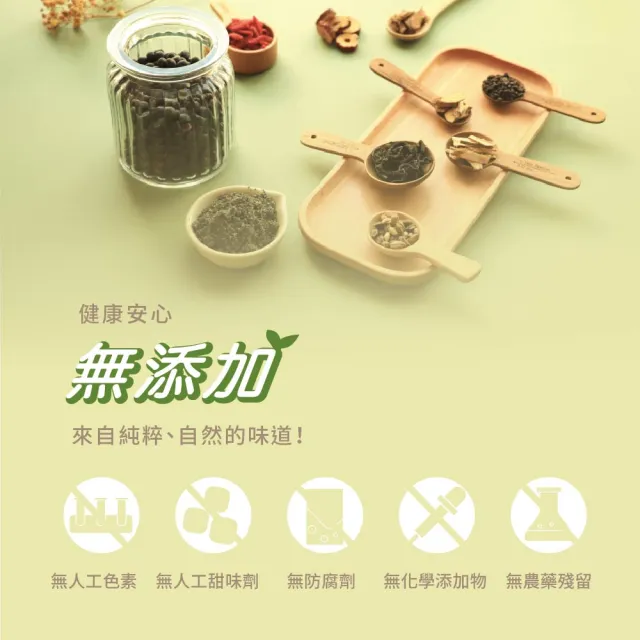 【惠美良行】黑豆決明子茶包x2盒(15gx15入x2盒)