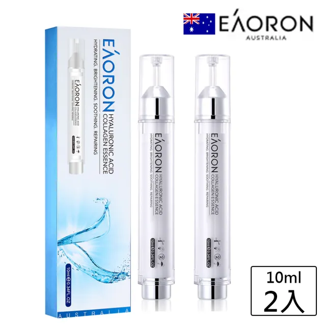 【澳洲EAORON】買1送1澳洲原裝塗抹式水光精華10ml(人氣代購品)