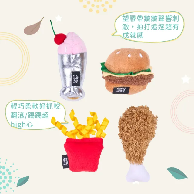 【ZippyPaws】美味喵關係-快樂肥宅分享餐(貓玩具推薦 寵物玩具 貓草玩具 絨毛玩具)