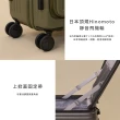 【金安德森】24吋 Traveler 前開式頂規Hinomoto靜音輪行李箱(多色任選)