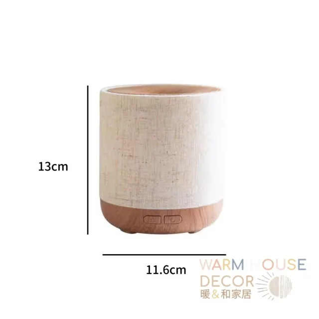 【Warm House Decor 暖和家居】復古布藝水氧機 香薰機 擴香機 小夜燈 純精油香薰機(水氧機 擴香機)