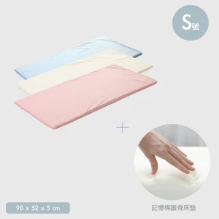 【L.A. Baby】嬰兒護脊床墊S號小床專用(床墊厚度5cm)