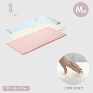 【L.A. Baby】嬰兒護脊床墊中床專用(M-床墊厚度3.5cm)