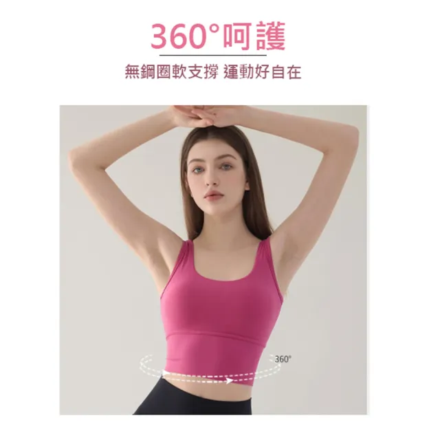 集中交叉美背運動內衣 瑜珈服 瑜珈背心(無鋼圈內衣 內衣 背心 性感美背內衣)