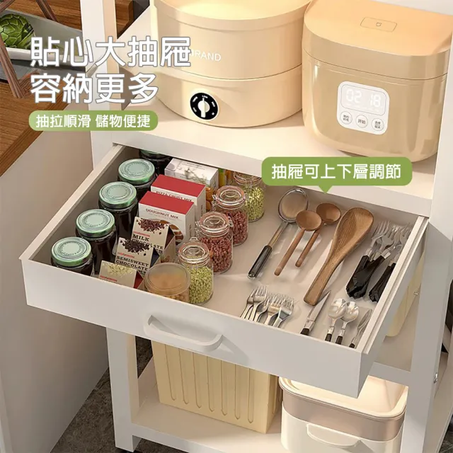 【Easy buy 居家生活】五層電器置物架-帶抽屜(置物櫃 廚房收納 儲物櫃 收納櫃)