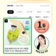 【韓國美膚】the tool lab 刷具粉撲組+收納盒(刷具 粉撲 水光肌)