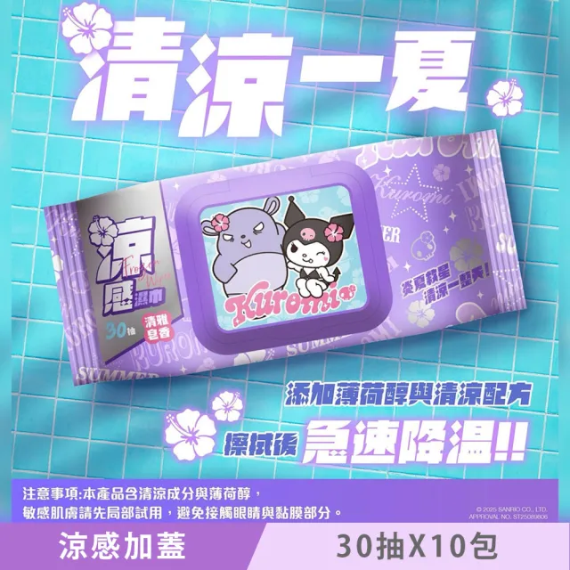 | BALIMAN情報局 【2026】紙香皂推薦|10款高評價人氣品牌排行榜 | BALIMAN情報局