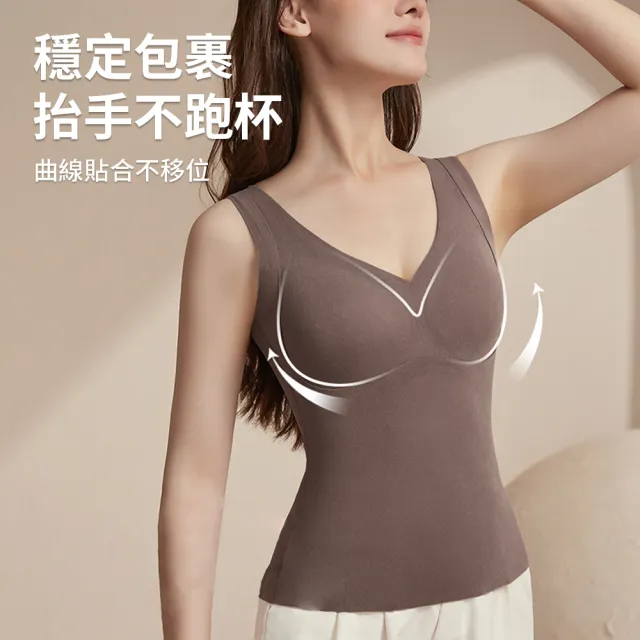 【TLYS-J】秋冬加絨無痕保暖背心 帶胸墊內衣背心 V領美背高彈保暖衣 內搭背心 女內著 發熱衣 保暖衣