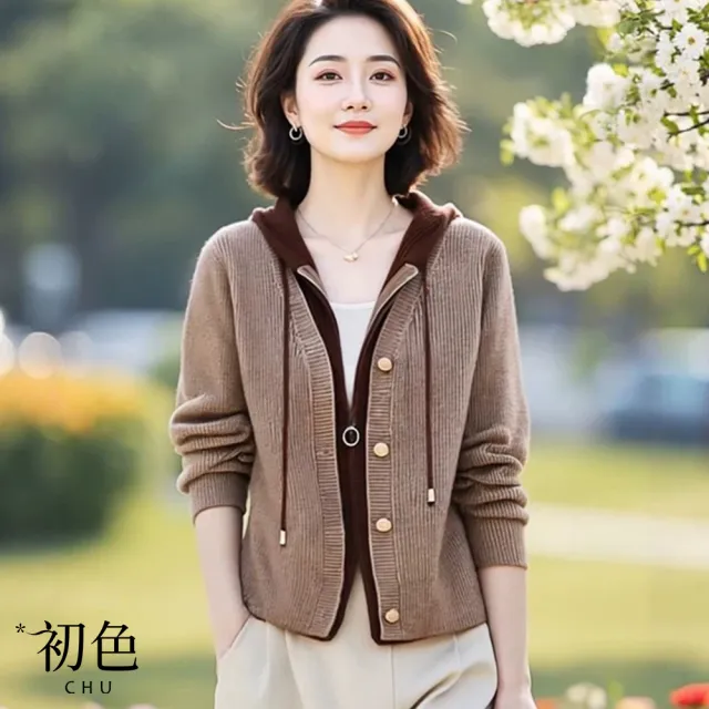 【初色】休閒風假兩件撞色拉鍊排扣抽繩連帽針織外套女外套-咖色-15644(F可選)