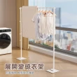 【慢慢家居】升級伸縮款-3in1鐵製多功能兩用折疊曬衣架(吊衣架/掛衣架/室內衣架/摺疊晾衣架)
