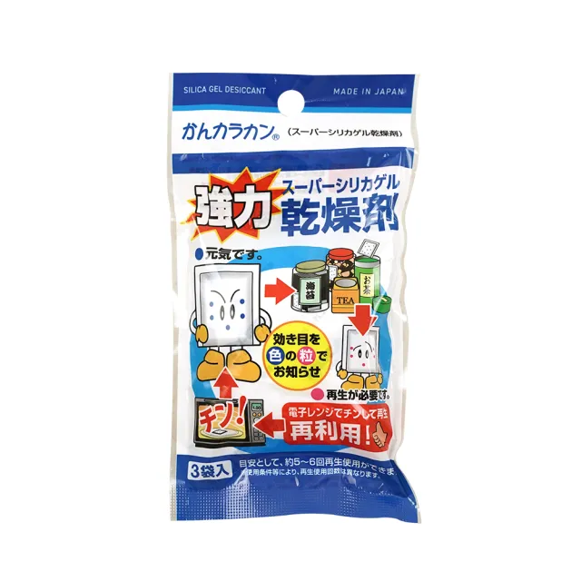 【GOOD LIFE 品好生活】日本製 可重複使用 環保防潮乾燥劑（10gx3包入）(日本直送 均一價)