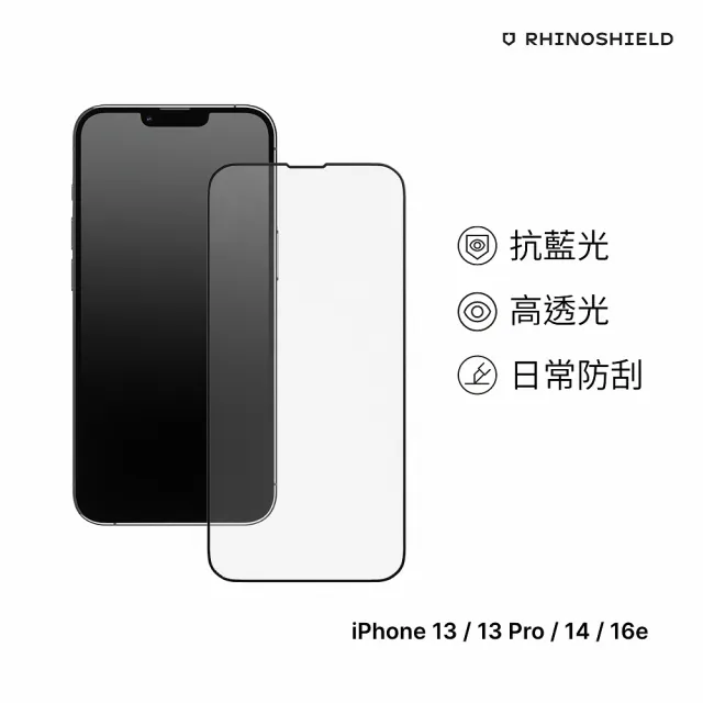 【RHINOSHIELD 犀牛盾】iPhone 14/14 Plus/14 Pro/14 Pro Max  9H滿版鋼化玻璃抗藍光手機螢幕保護貼