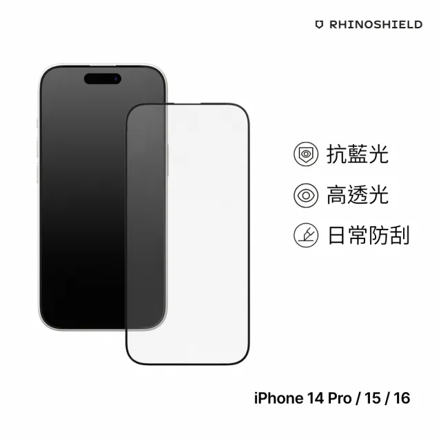 【RHINOSHIELD 犀牛盾】iPhone 14/14 Plus/14 Pro/14 Pro Max  9H滿版鋼化玻璃抗藍光手機螢幕保護貼
