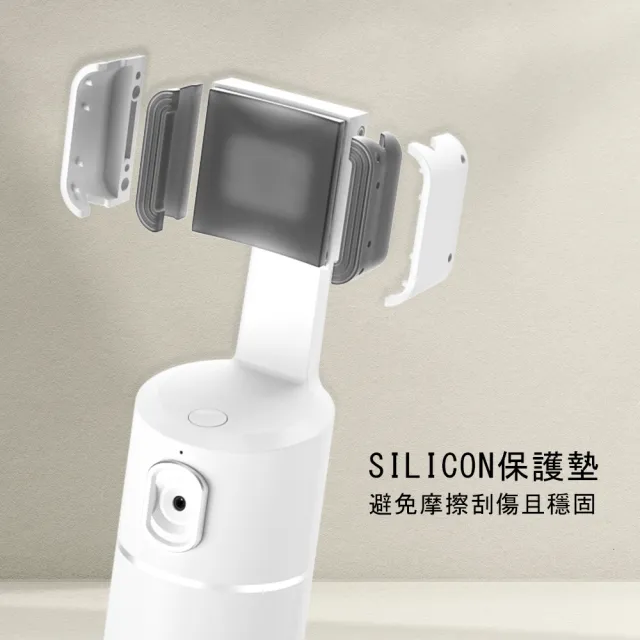 【FUNY】360° 智能跟拍手機支架 雲台 自拍架 (人臉自動辨識追蹤 智能跟拍 360度旋轉 腳架可拆)