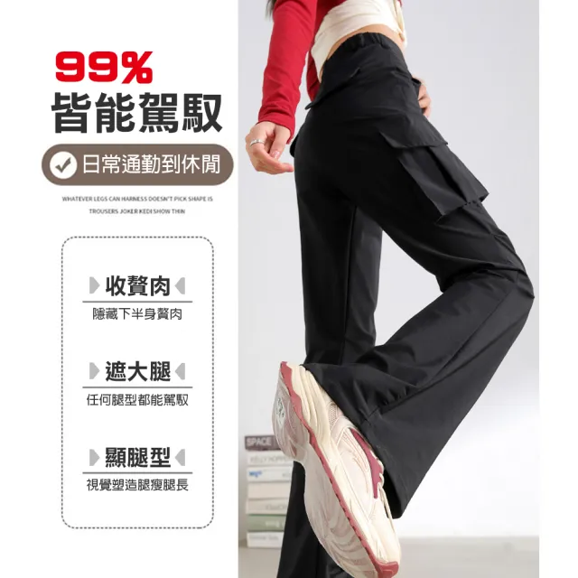 【TengYue】輕薄軟款冰絲微喇叭工裝褲(工作褲 口袋褲 長褲 西裝褲 女褲)