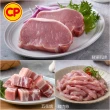 【卜蜂】國產嚴選豬肉 任選12件組(豬小排 里肌排.小菲力排.豬五花.肉絲 絞肉)