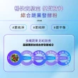 【YM BIOMED 陽明生醫】一家人益生菌EX x2盒  保健禮盒(30入/盒 中秋禮盒 年節禮盒 春節禮盒)