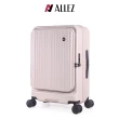 【ALLEZ 奧莉薇閣】速達 25吋 掀旅箱II 前開式 煞車輪 大容量可擴充行李箱(AVT24025)