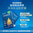 【YM BIOMED 陽明生醫】日本深海魚油x2盒+視倍修x2盒 保健禮盒(年節禮盒 送禮首選 DHA 葉黃素)