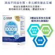 【大研生醫】1000億益生菌粉包2入組(共60包)