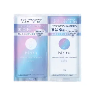 【台隆手創館】hiritu 極光閃耀洗潤旅行組(洗髮精10mL + 潤髮乳10g)