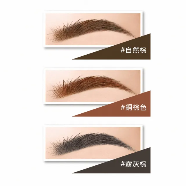 極細防水抗暈仿真眉筆(0.06g/支)