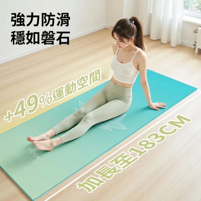 【costway】柔軟止滑瑜伽鋪巾 吸汗速幹瑜珈墊鋪巾 瑜伽墊防滑墊巾 親膚毛巾布(可機洗 衛生墊 瑜珈毛巾)