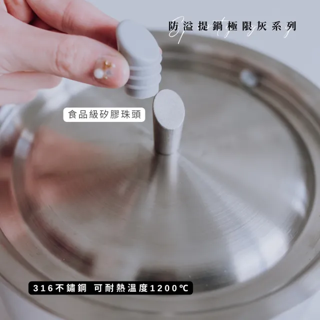 【UCOM 瑞康屋】運動風不鏽鋼防溢提鍋附曜石黑提袋(22cm)