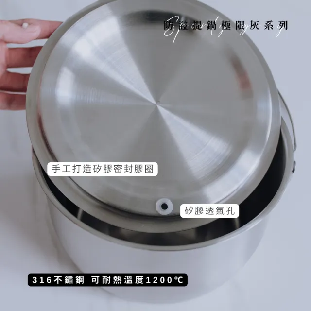 【UCOM 瑞康屋】運動風不鏽鋼防溢提鍋附曜石黑提袋(22cm)