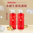 【長髮公主的秘密】生薑洗髮精/護髮乳500mlx4入組(護髮素 護髮膜)