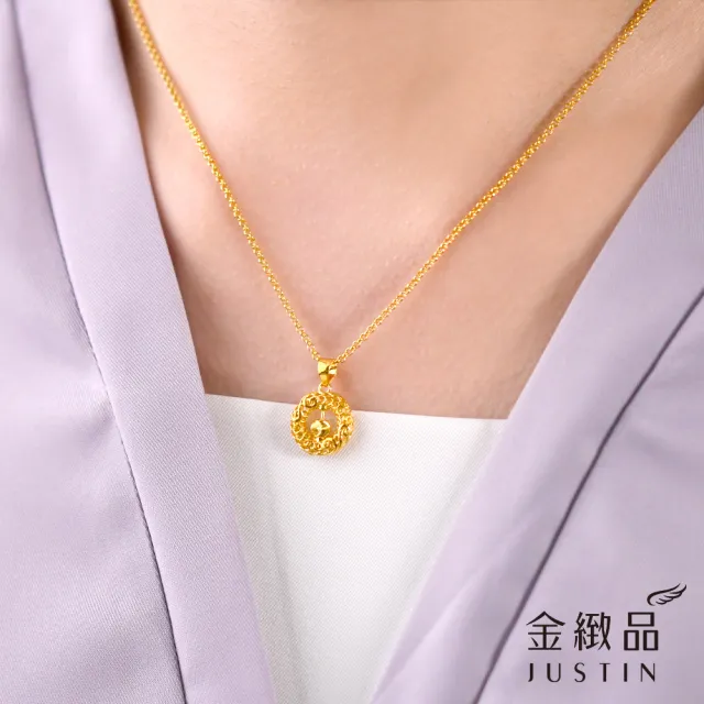 【金緻品】黃金墜子 幸福迴圈 0.55錢(5G工藝 純金墜飾 簍空 刻花 金圈 藤蔓 雙圈 海浪 貓眼金珠)