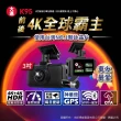 【大邁】K95 4K+4K HDR 區間測速+科技執法預警 藍芽速連 5G-WiFi 行車記錄器(贈128G記憶卡)