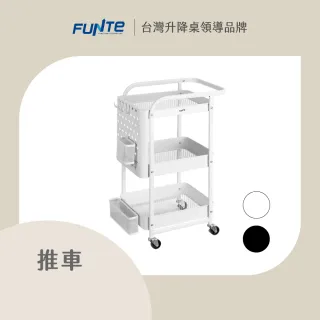 【FUNTE】三層洞洞板收納推車 兩色可選(置物推車 手推車 移動櫃)