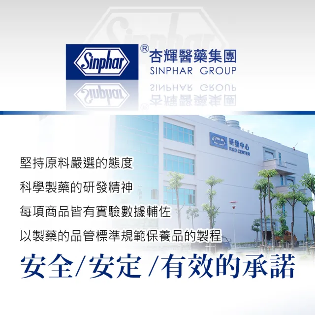 即期品【杏輝醫藥】ALL IN ONE抗齡精質霜30ML(2入組)-新到貨全新效期