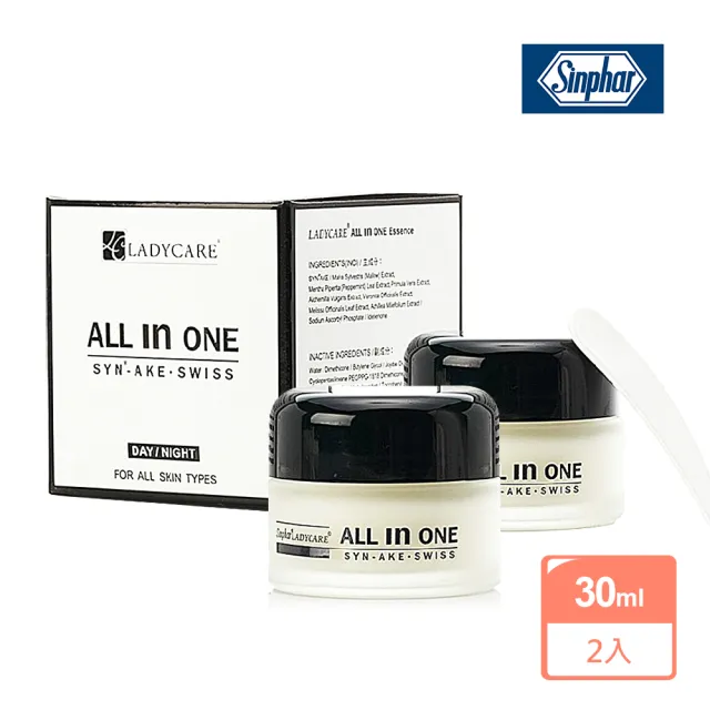 即期品【杏輝醫藥】ALL IN ONE抗齡精質霜30ML(2入組)-新到貨全新效期