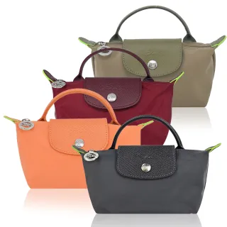 【LONGCHAMP】LE PLIAGE GREEN系列撞色再生尼龍手提水餃化妝包(多色選)