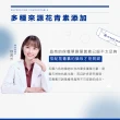 【BTP】EX葉黃素加倍晶亮飲4盒(20ml*15入/盒/林宥嘉代言/維持晶亮/水潤舒適/一包搞定/游離型/葉黃素)