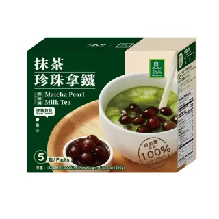 【歐可茶葉】真奶茶-抹茶珍珠拿鐵x1盒(78gx5包/1盒)