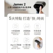 【法國SteamOne】James 2 二合一折疊蒸氣平燙/掛燙機(15秒瞬熱/摺疊設計/雙水箱/高溫除菌)
