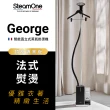 【法國SteamOne】直立式蒸氣掛燙機/熨斗/燙衣機/除皺機(George+充電式除毛球機)