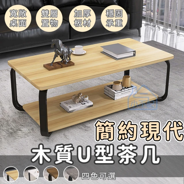 收納和室桌